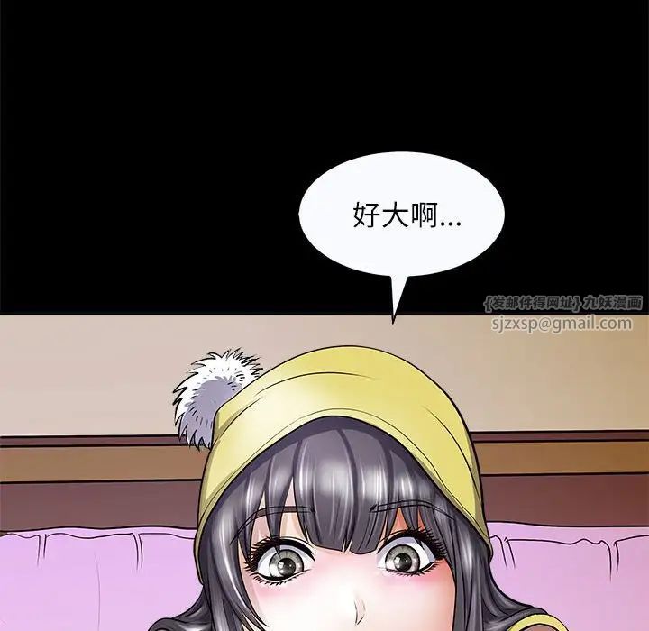母女第4話