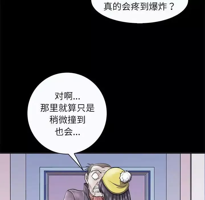 母女第4話