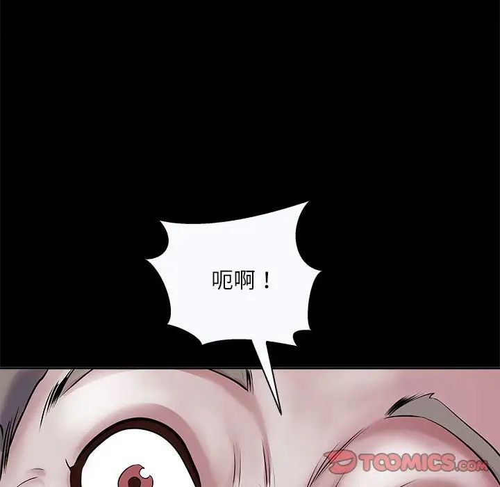 母女第4話