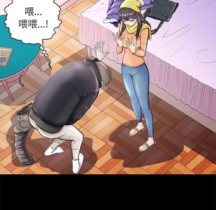 母女第4話