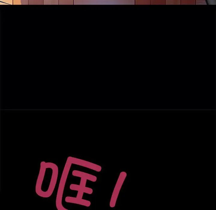 母女第4話
