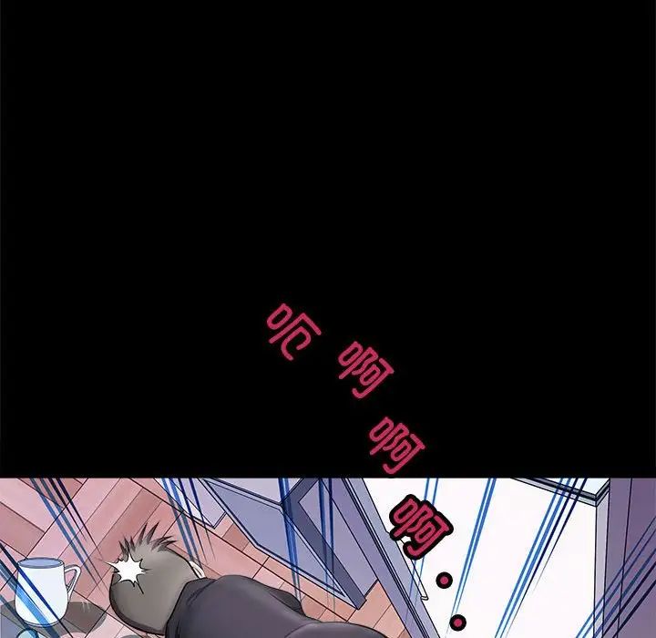 母女第4話
