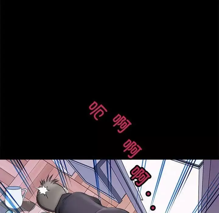 母女第4話