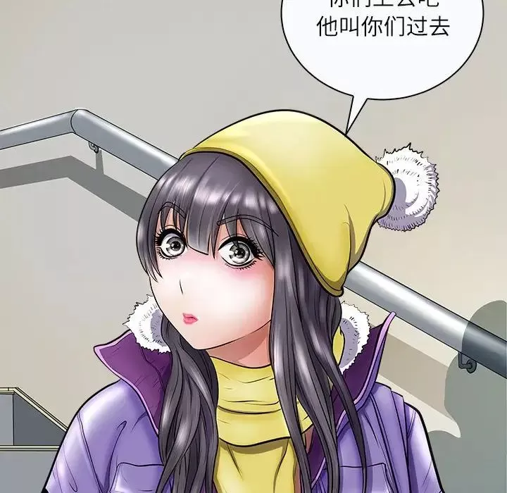 母女第4話