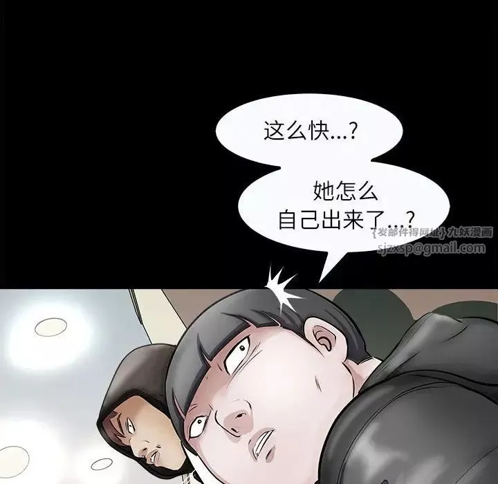 母女第4話