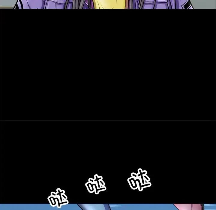 母女第4話