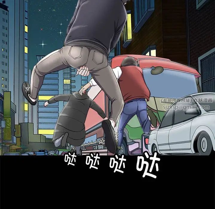 母女第4話
