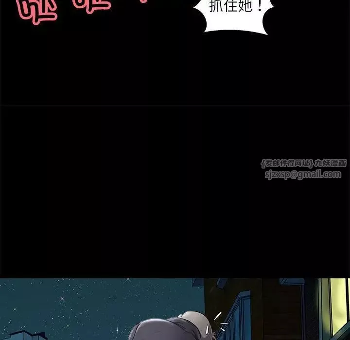 母女第4話