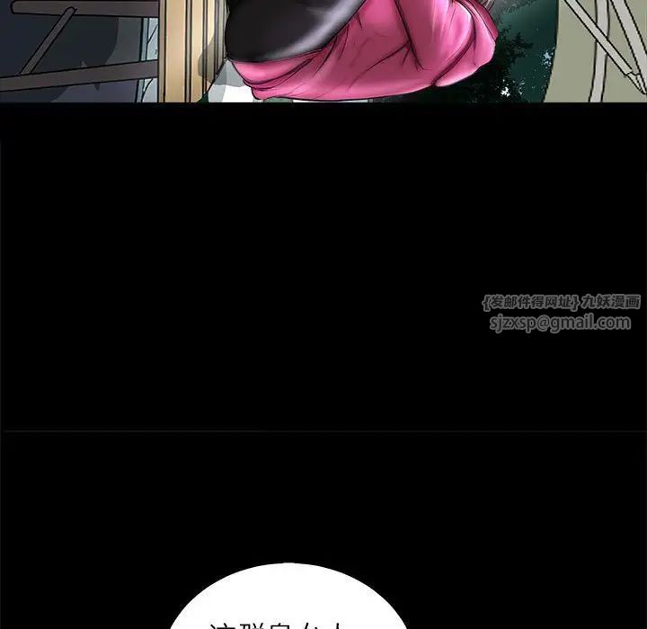 母女第4話
