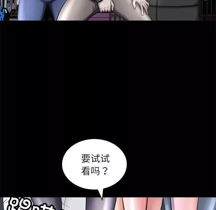 母女第4話