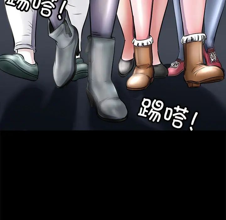 母女第4話