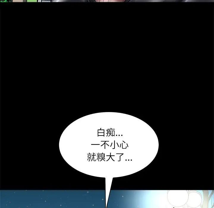 母女第4話