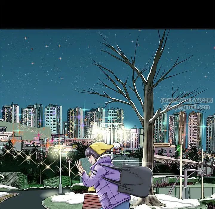 母女第4話