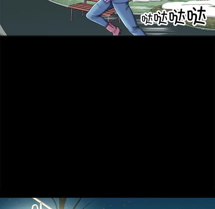 母女第4話