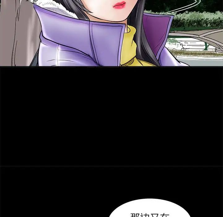 母女第4話