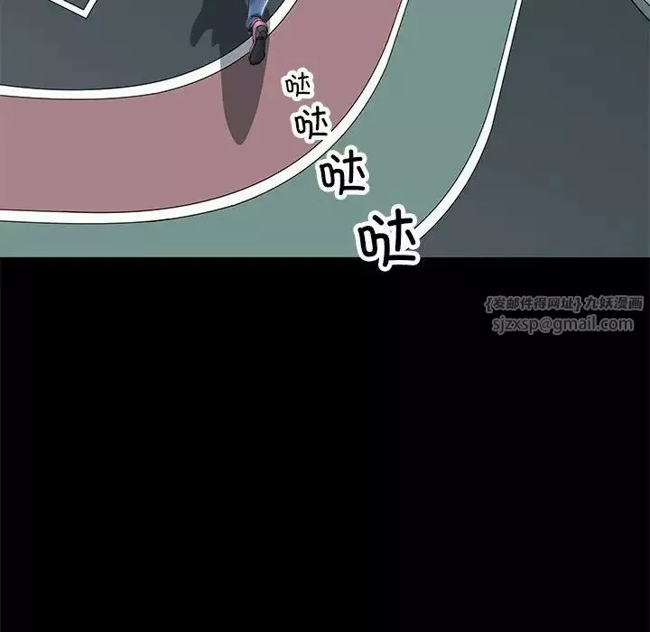 母女第4話