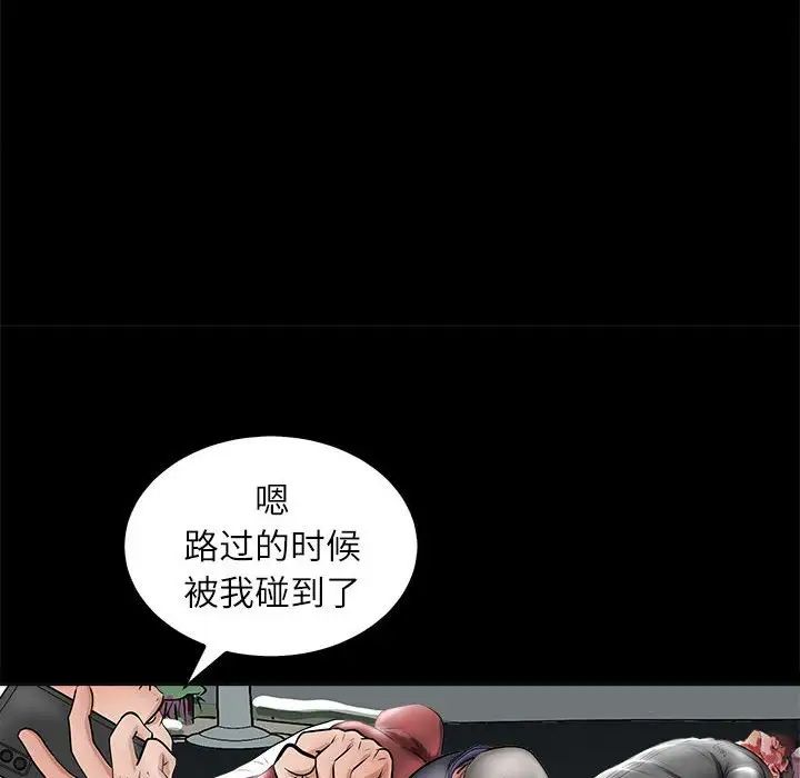 母女第4話