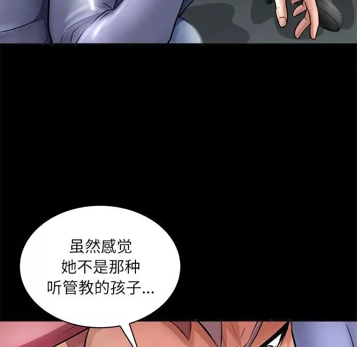 母女第4話
