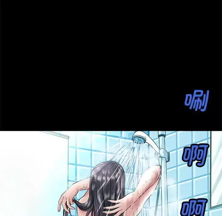 母女第4話