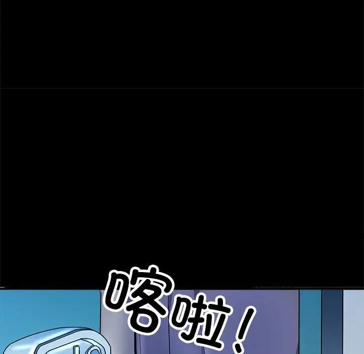 母女第4話