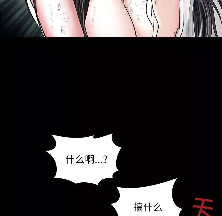 母女第4話