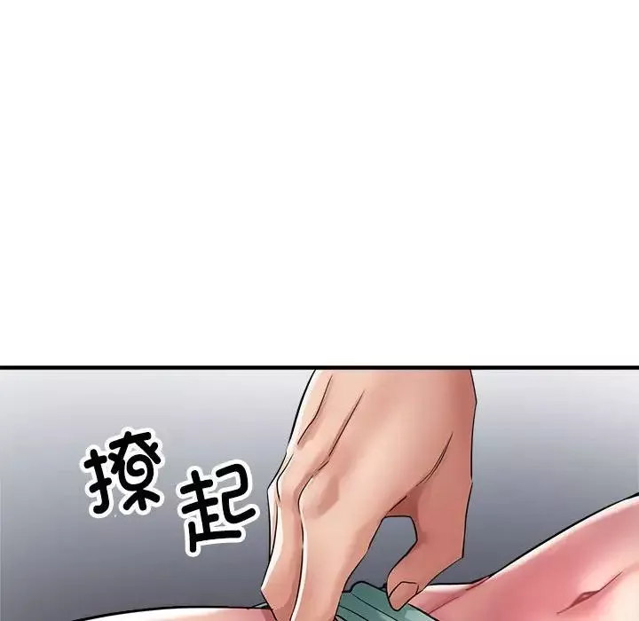 亲家的女人们第13話