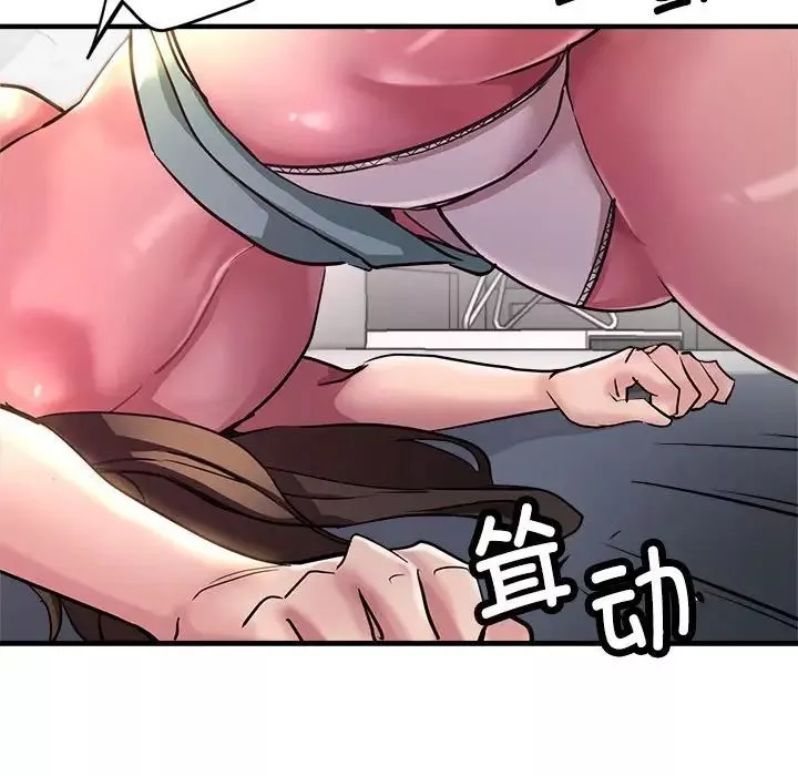 亲家的女人们第13話