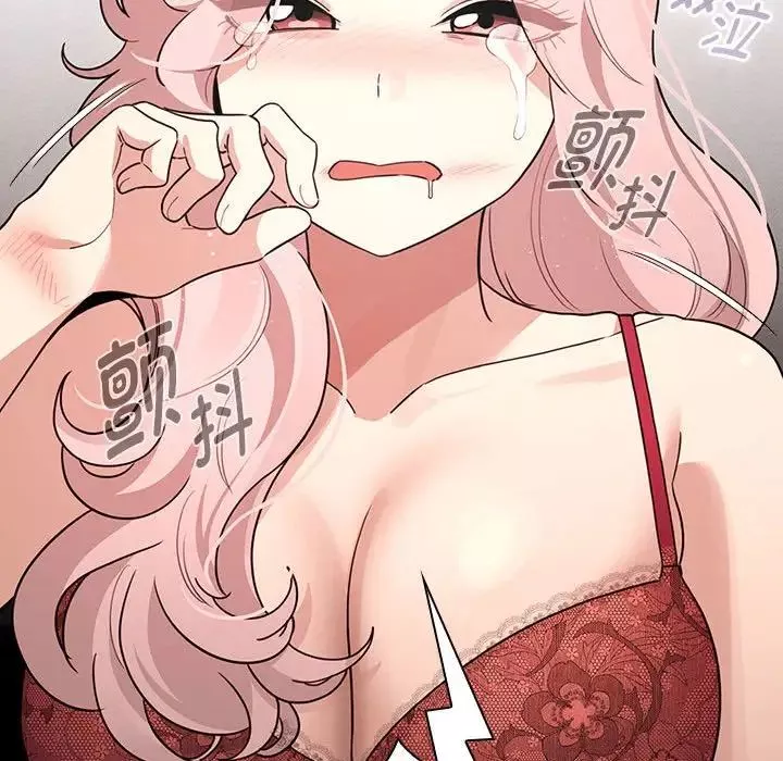 疫情期間的家教生活第125話