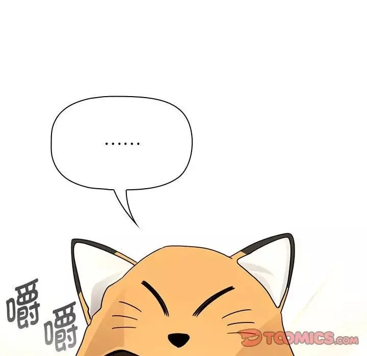 疫情期間的家教生活第125話