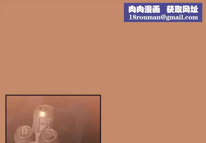 下班后的例行恋爱第15話