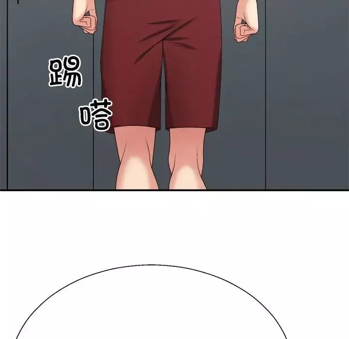 不同寻常的爱第8話