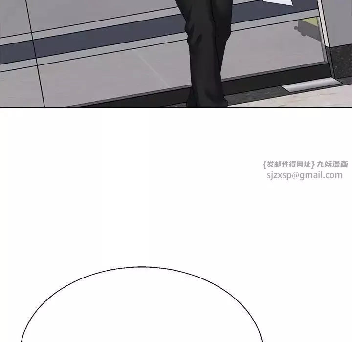 不同寻常的爱第8話