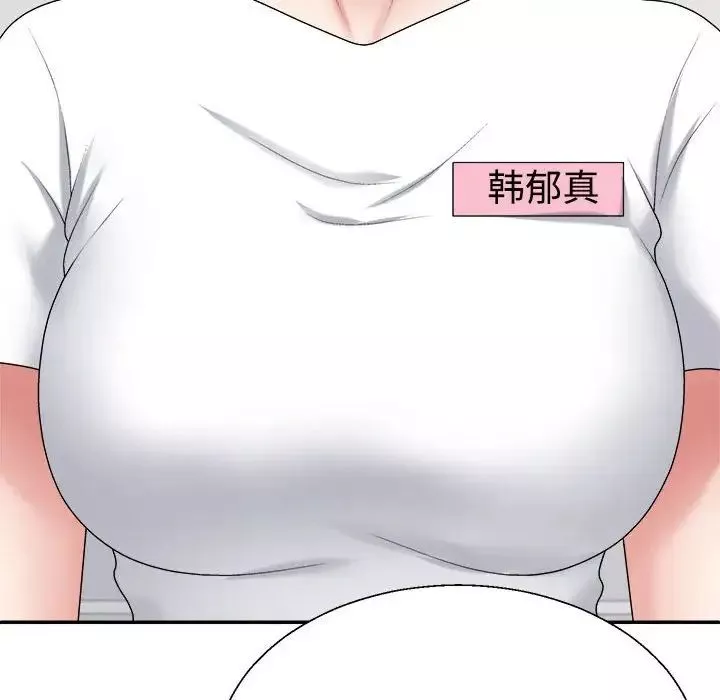 不同寻常的爱第8話