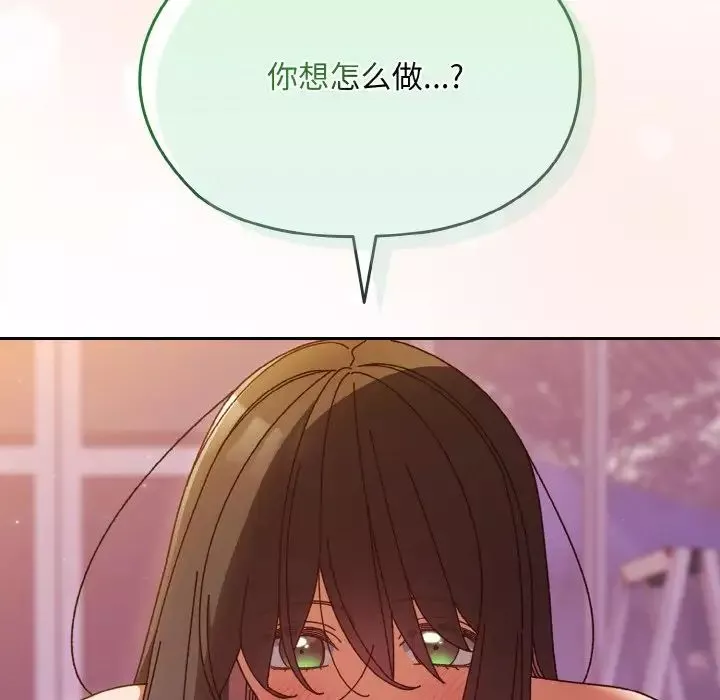 老大!请把女儿交给我!第34話