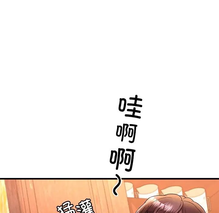 渴望占有她第23話
