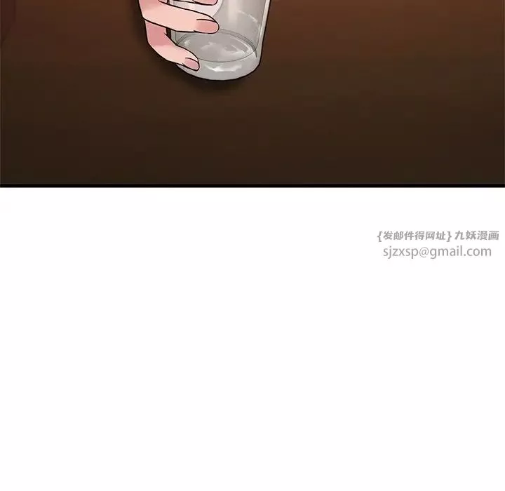 渴望占有她第23話