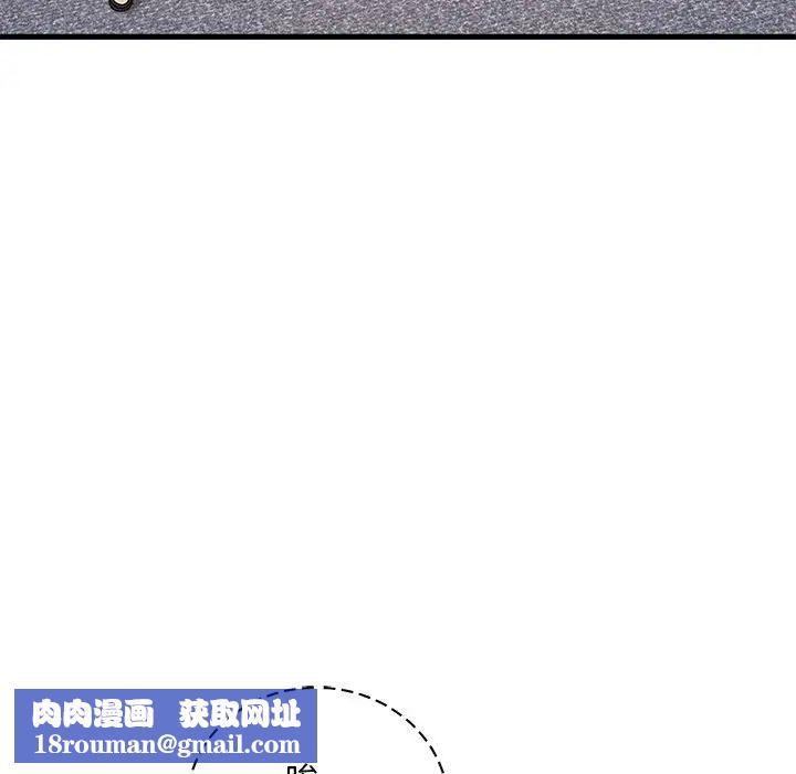 渴望占有她第23話
