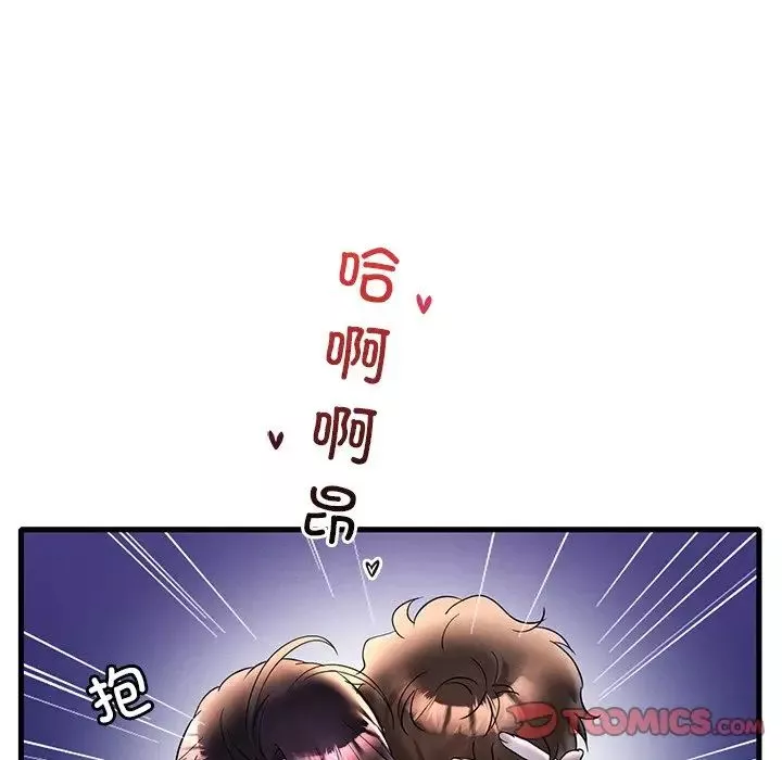 渴望占有她第23話