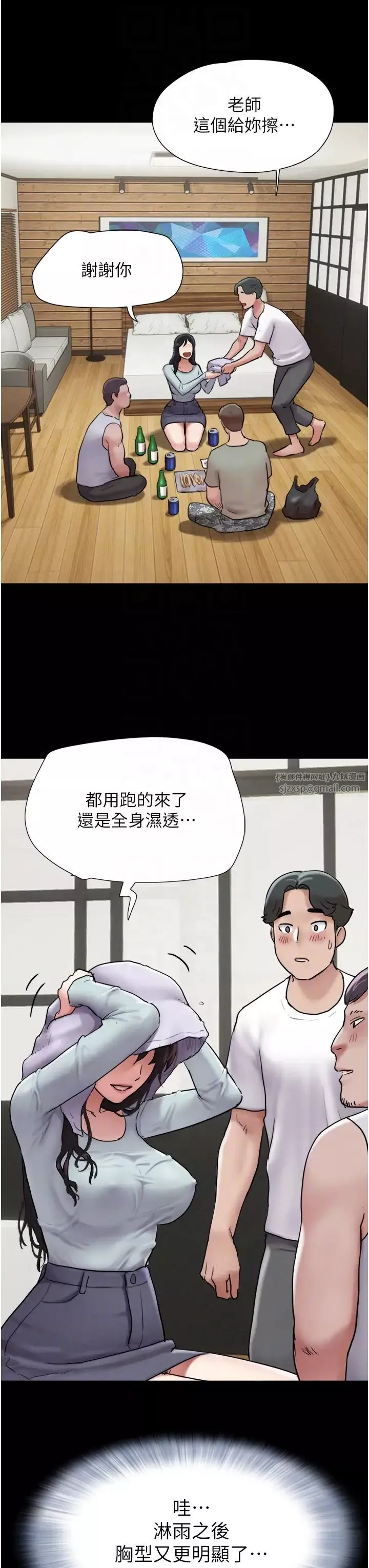 韶恩第2話-老師的胸部好軟