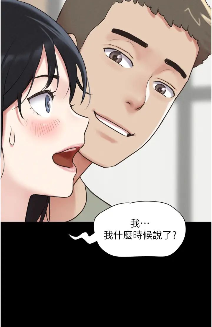 韶恩第3话-在学生面前一丝不挂