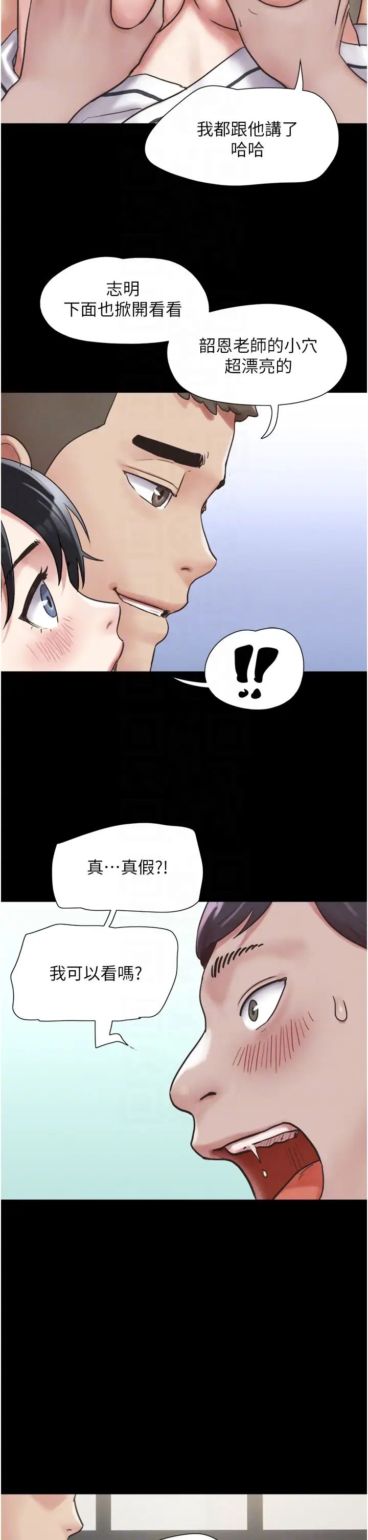 韶恩第3话-在学生面前一丝不挂