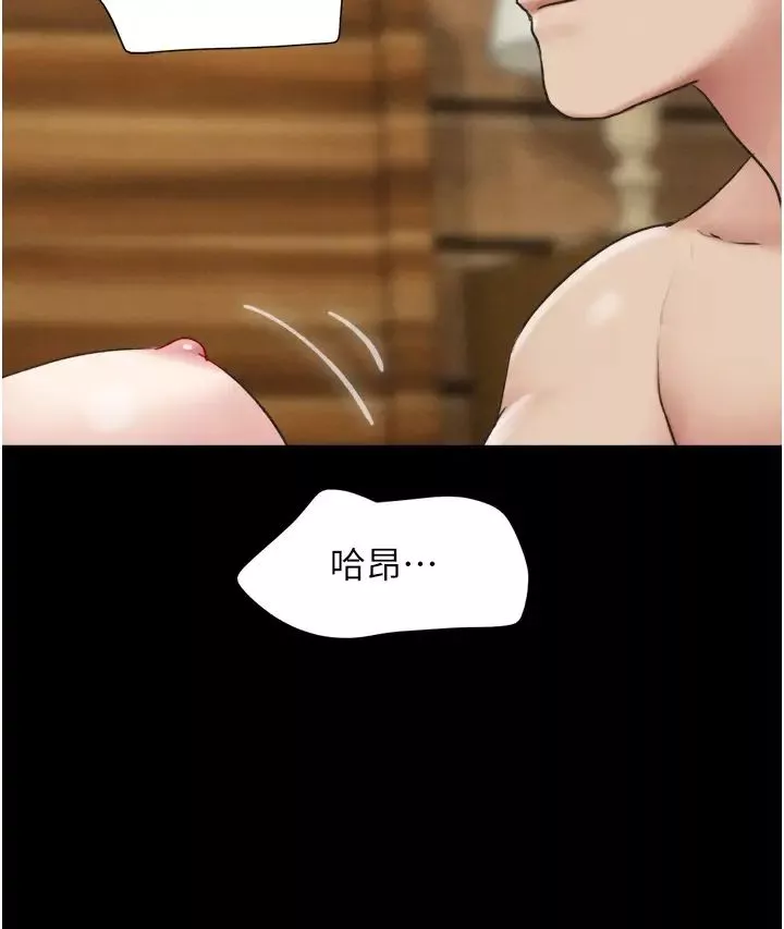 韶恩第4話-最後一個套套是我的!