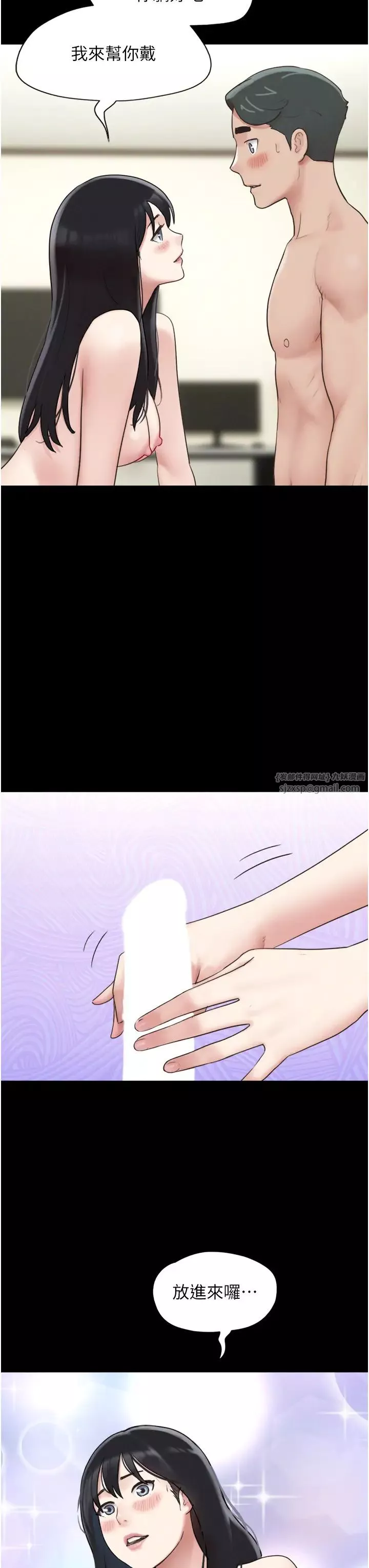 韶恩第5話-被學生玩弄的紀念照
