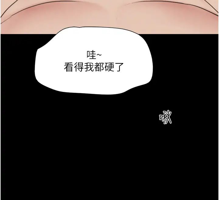 韶恩第5話-被學生玩弄的紀念照