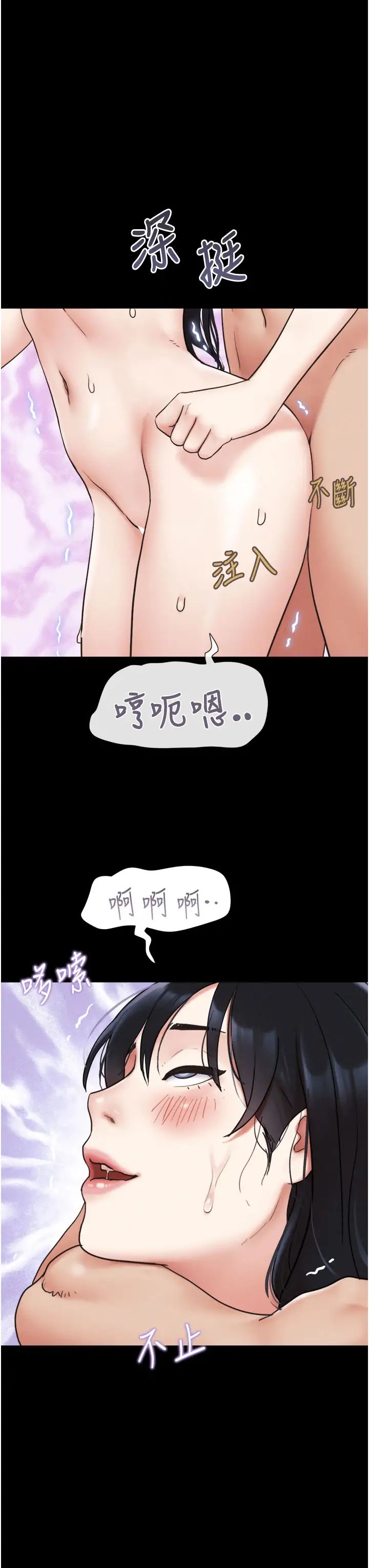 韶恩第7话-老师喜欢多人混战