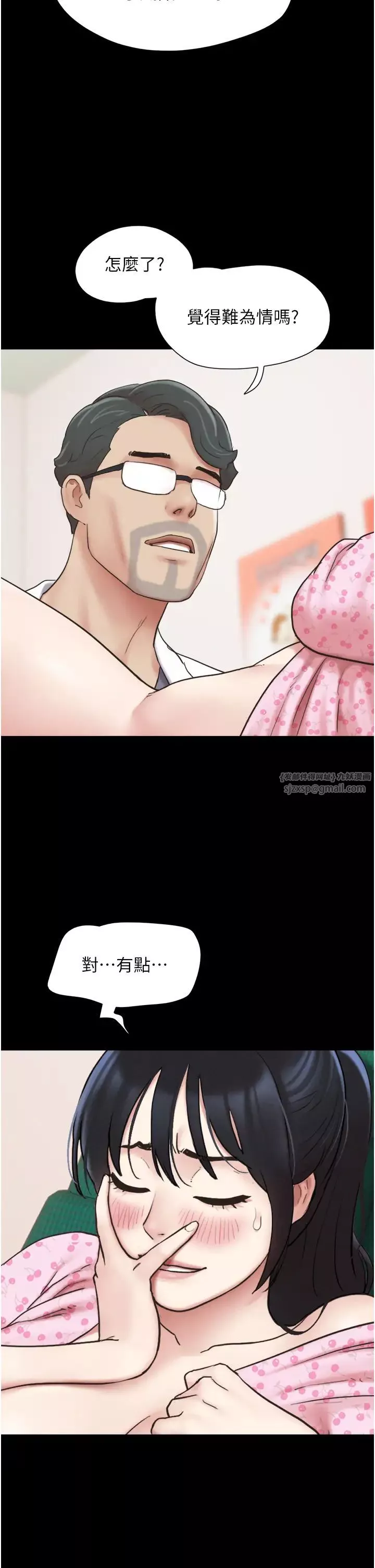 韶恩第8話-婦產科院長「親手」內診