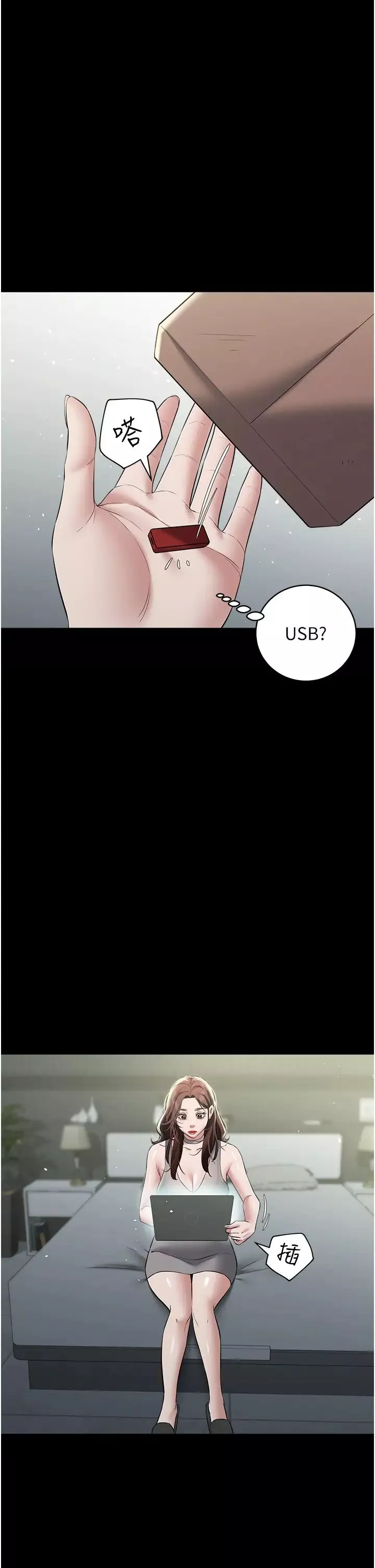 豪色復仇第24話-老公，你都在忙這些啊…