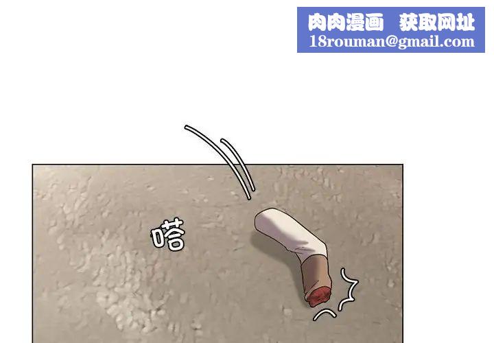 我靠升级逆袭成为大师第14話