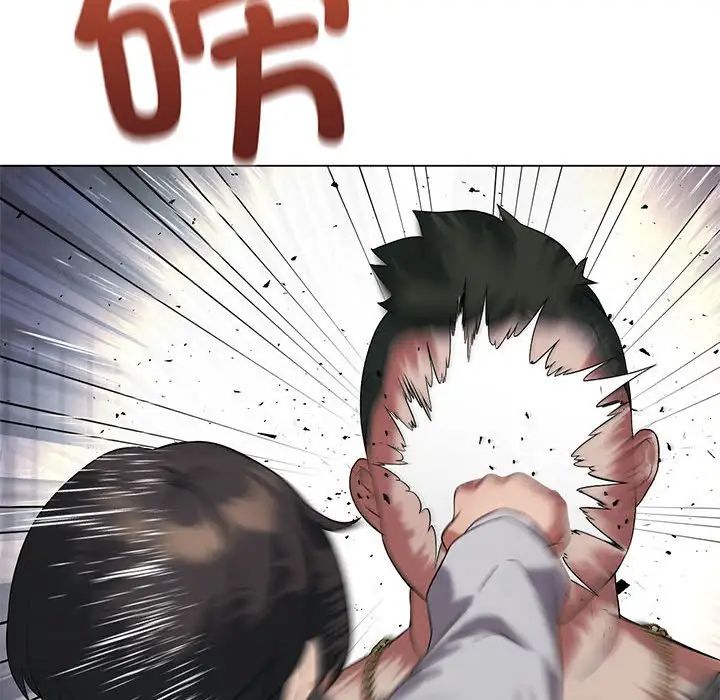 我靠升级逆袭成为大师第14話