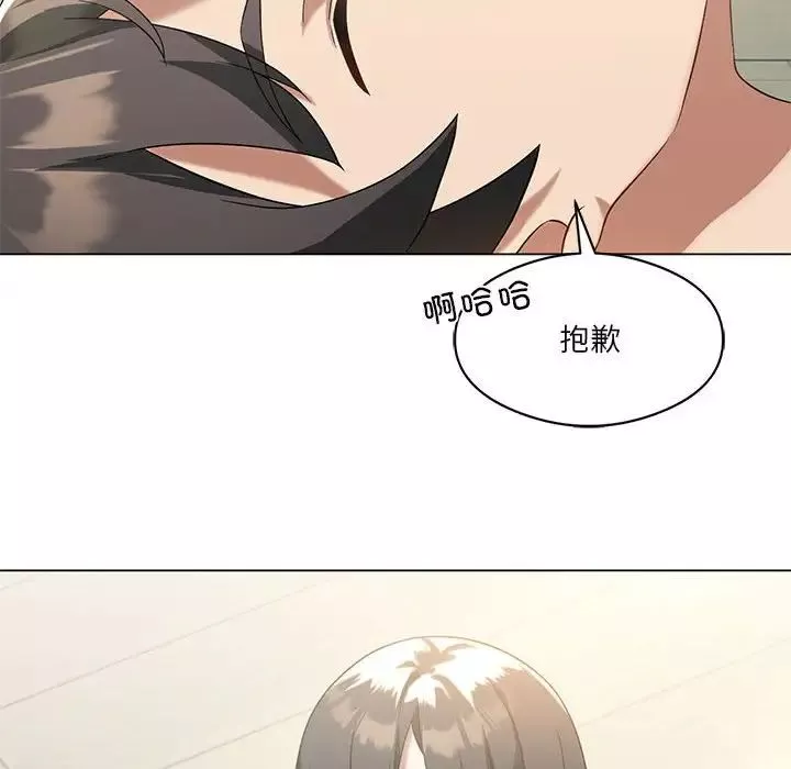 我靠升级逆袭成为大师第14話